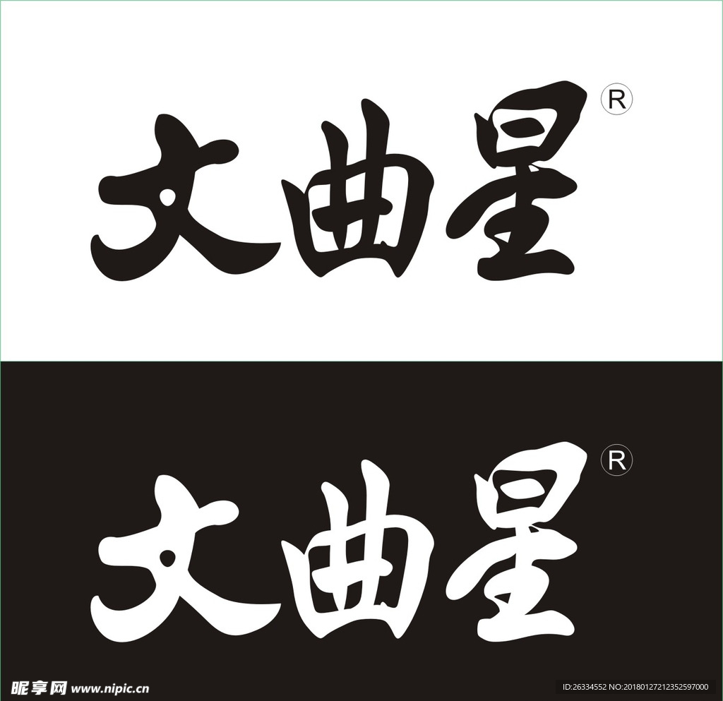 文曲星标志