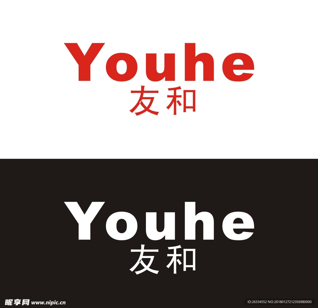 友和标志