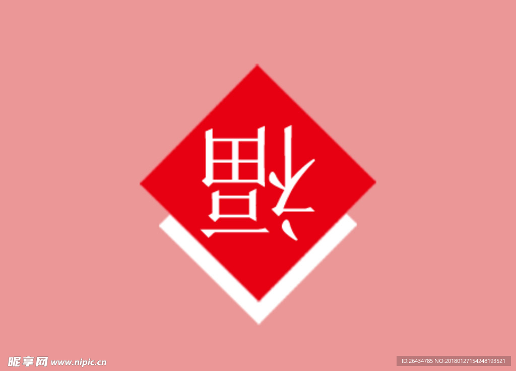福
