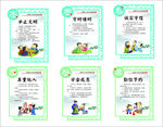 礼仪文化