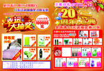 化妆品