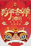 新年
