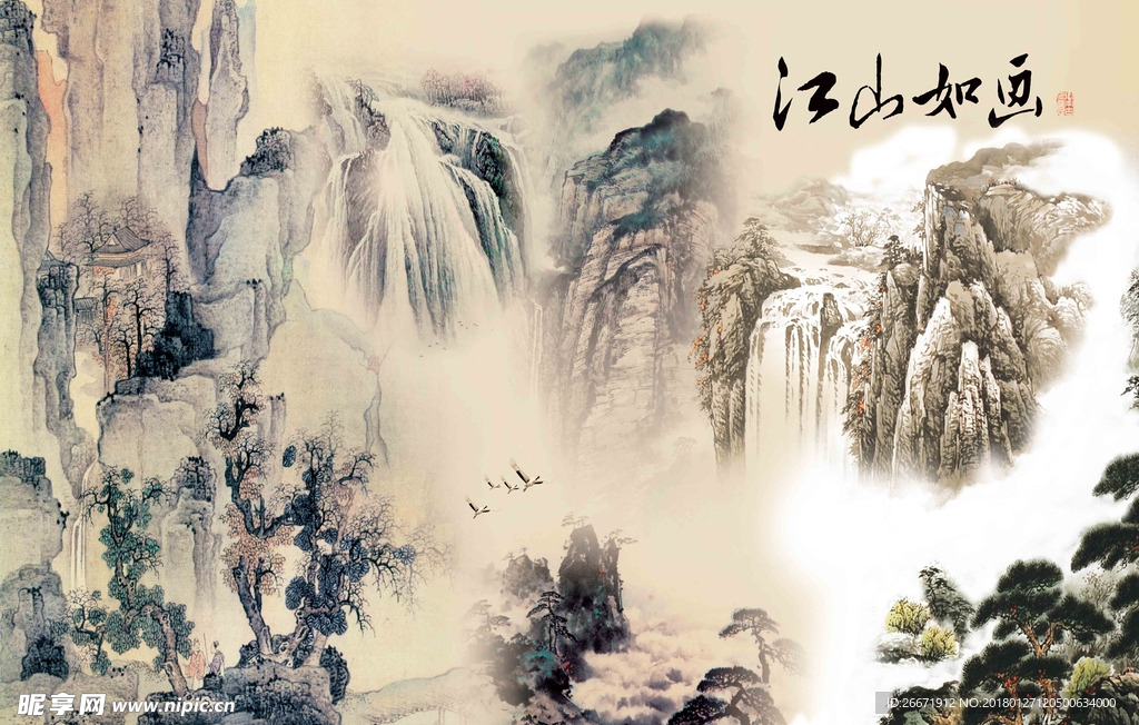 江山如画