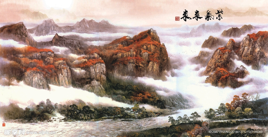 紫气东来