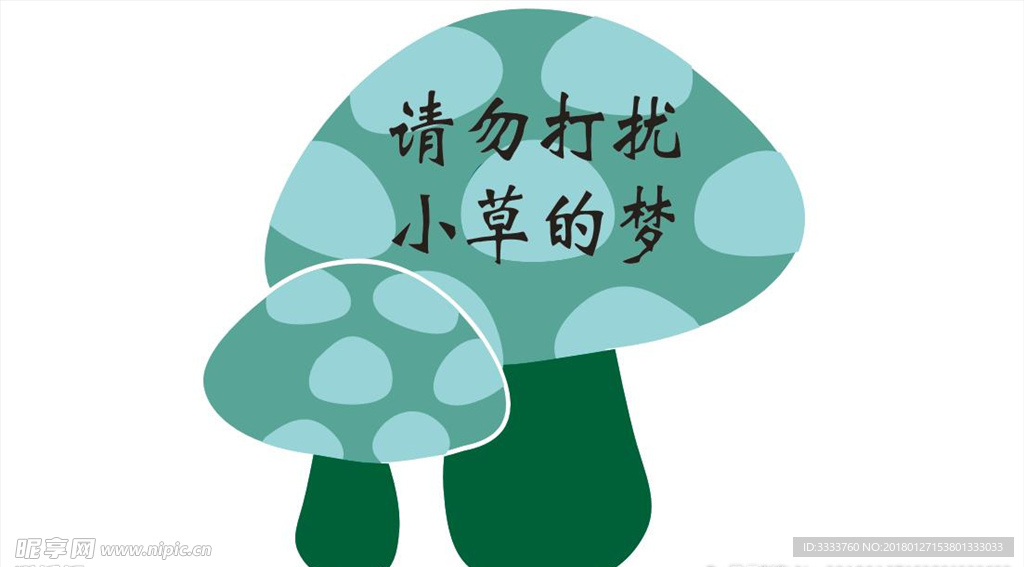 花草牌