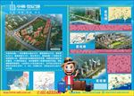 房天下海景房宣传海报DM背面