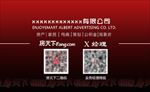 房天下名片背面