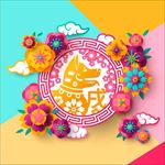 2018年