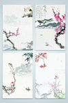 文艺淡雅中国风花卉山水背景图