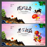 瑞狗迎春