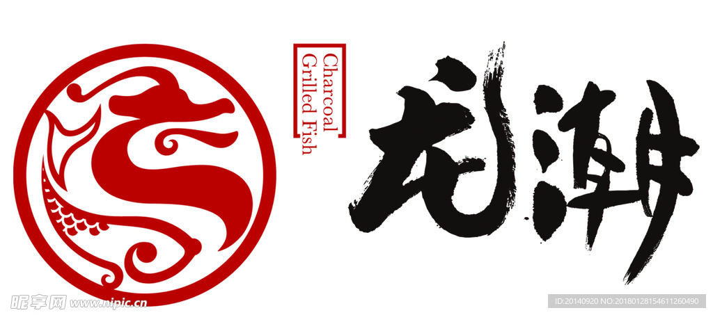 龙潮烤鱼LOGO