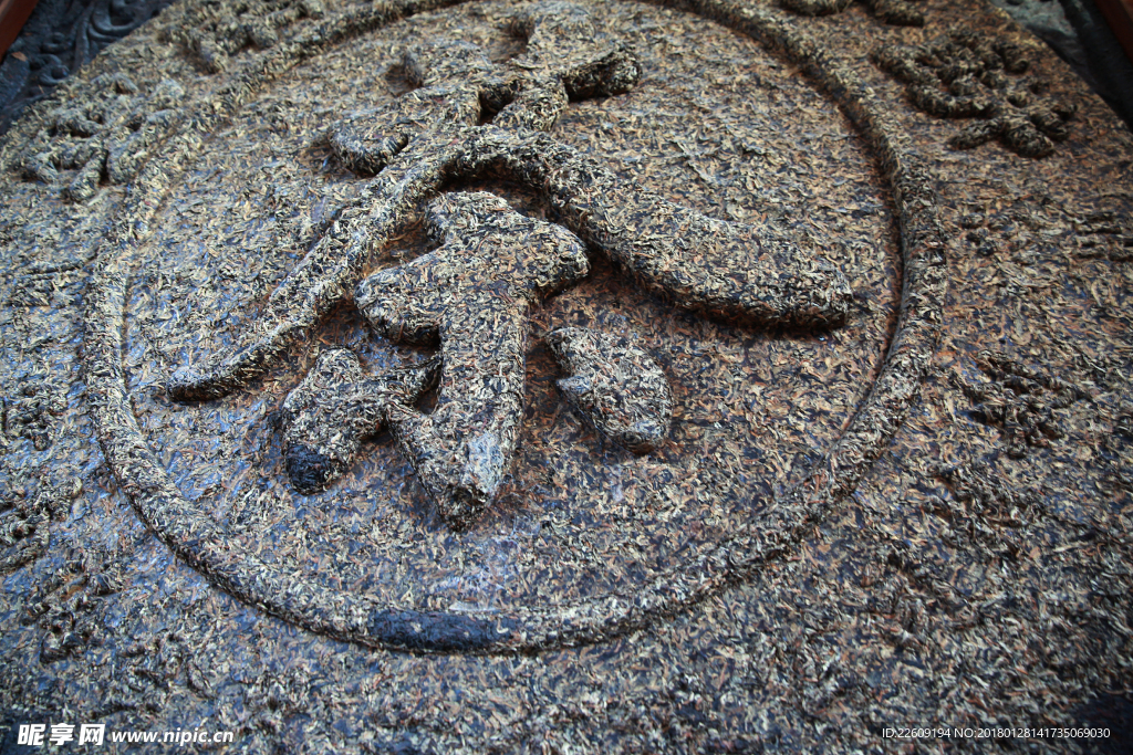 茶