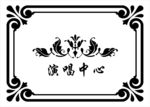 KTV标志