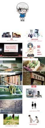 商务 商业 演示 总结 报告