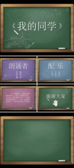 商务 商业 演示 总结 报告