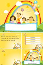 商务 商业 演示 总结 报告