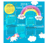 2018 文艺 日历 台历