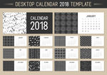 2018文艺日历台历