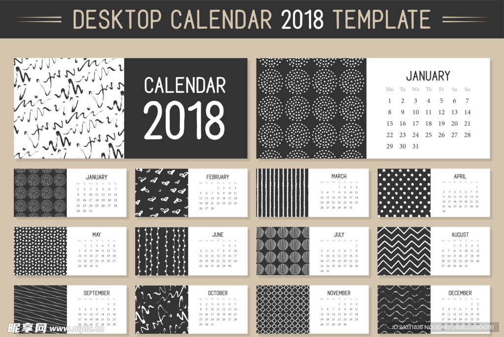 2018文艺日历台历