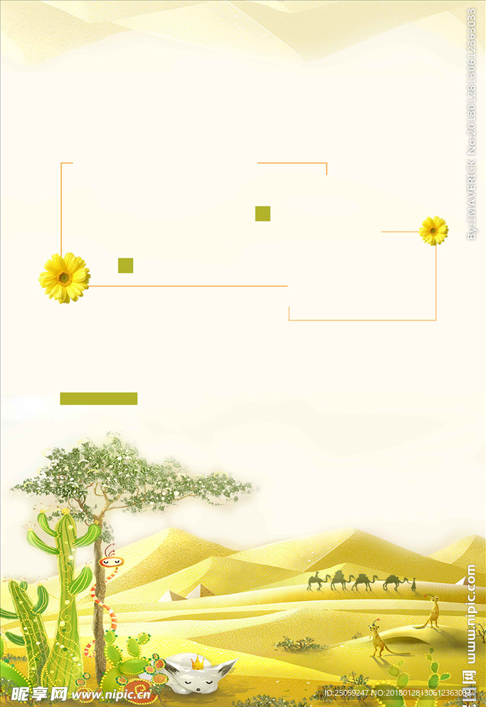 小清新背景