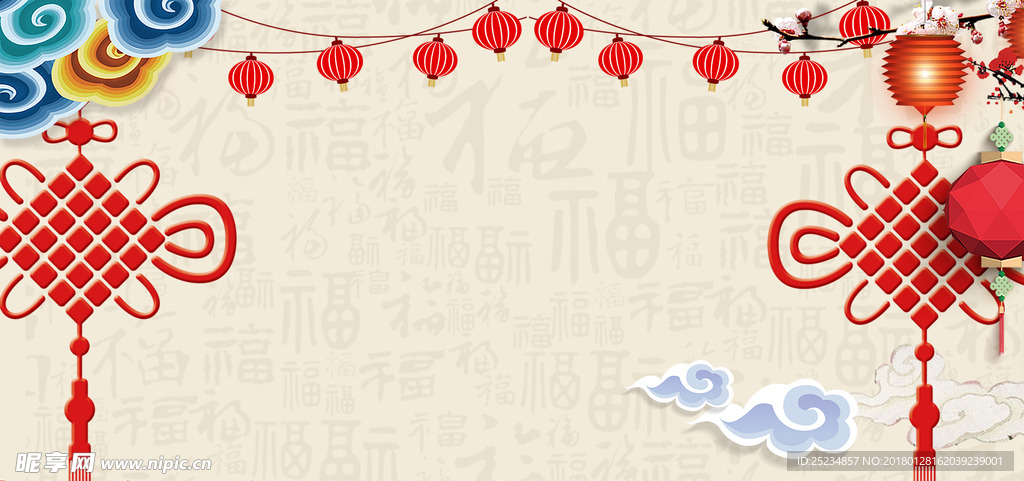 2018狗年新年背景