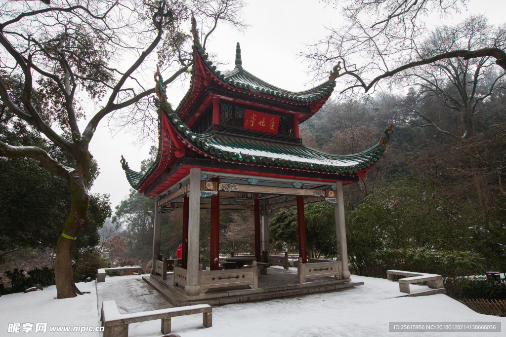 爱晚亭雪景