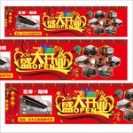 咖啡开业