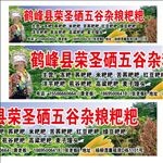 苞谷粑粑