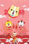 新年