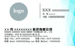 科技有限公司名片