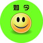 微笑 胸牌
