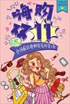 双十一促销海报图片素材下载