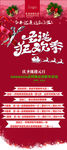 美容美发广告