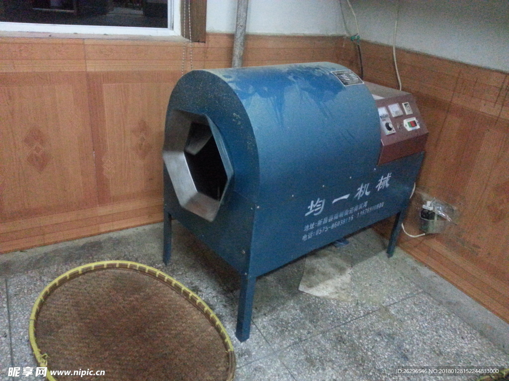 制茶机