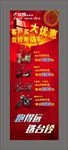台铃电动车展架