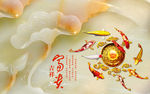 富贵吉祥