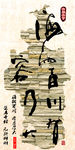 海纳百川