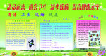 运动