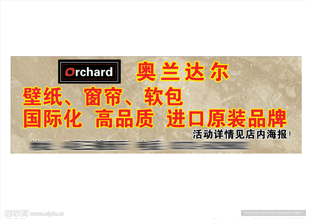 壁纸 软包 背景图
