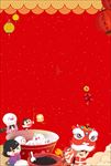 2018年春节闹元宵背景春节