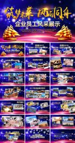 2018PPT PPT模板