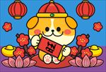 手绘十二生肖狗图片
