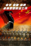 灯箱宣传图