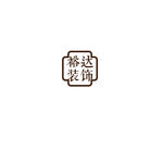 装饰LOGO设计