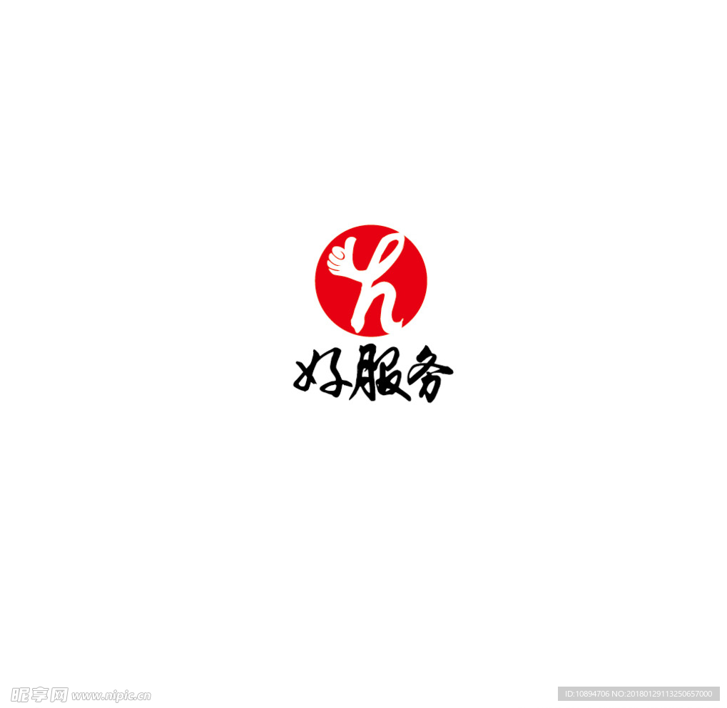 服务公司LOGO设计