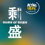 光盘行动海报