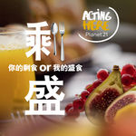光盘行动海报