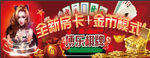 游戏房卡