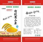 小米外包装
