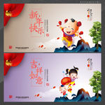 新年快乐